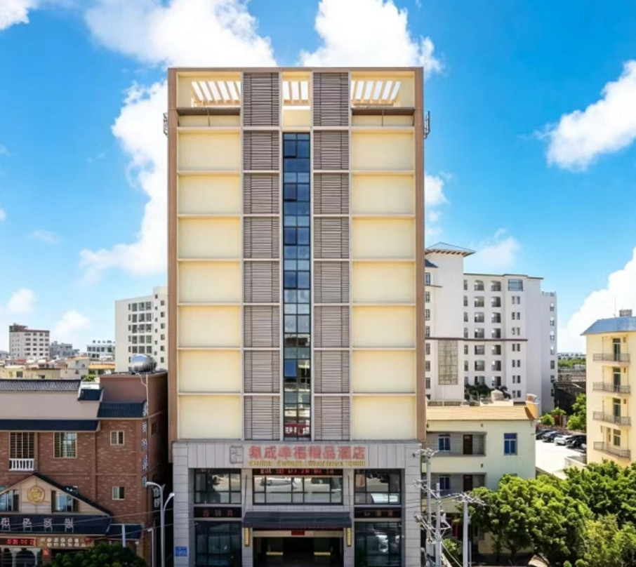 乐东集成幸福精品酒店(黄流车站店)