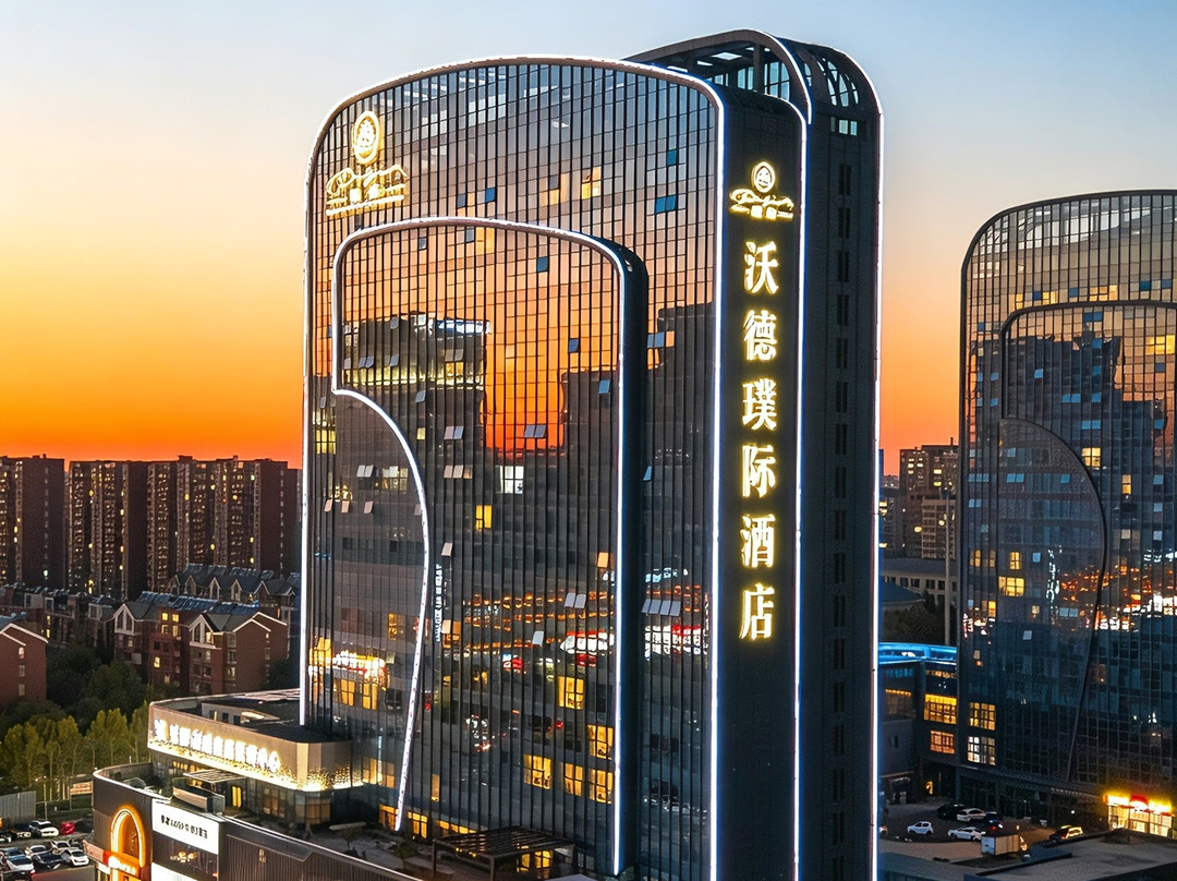 东营璞际酒店(沃德中心店)