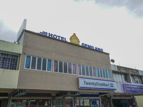 巴生格米朗酒店