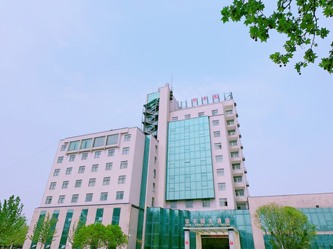 华丰园大酒店