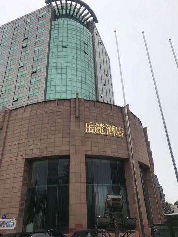 聊城岳麓酒店（东昌湖高铁站店）-官方