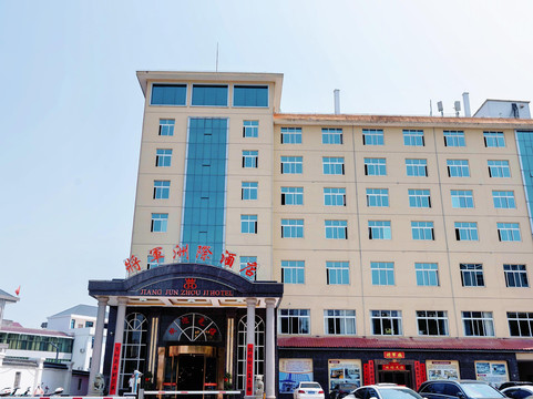 永新将军洲际酒店（梦时代广场店）