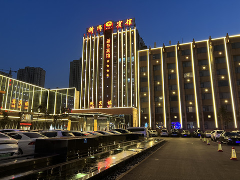 新乡宾馆快捷楼（胖东来二胖店）