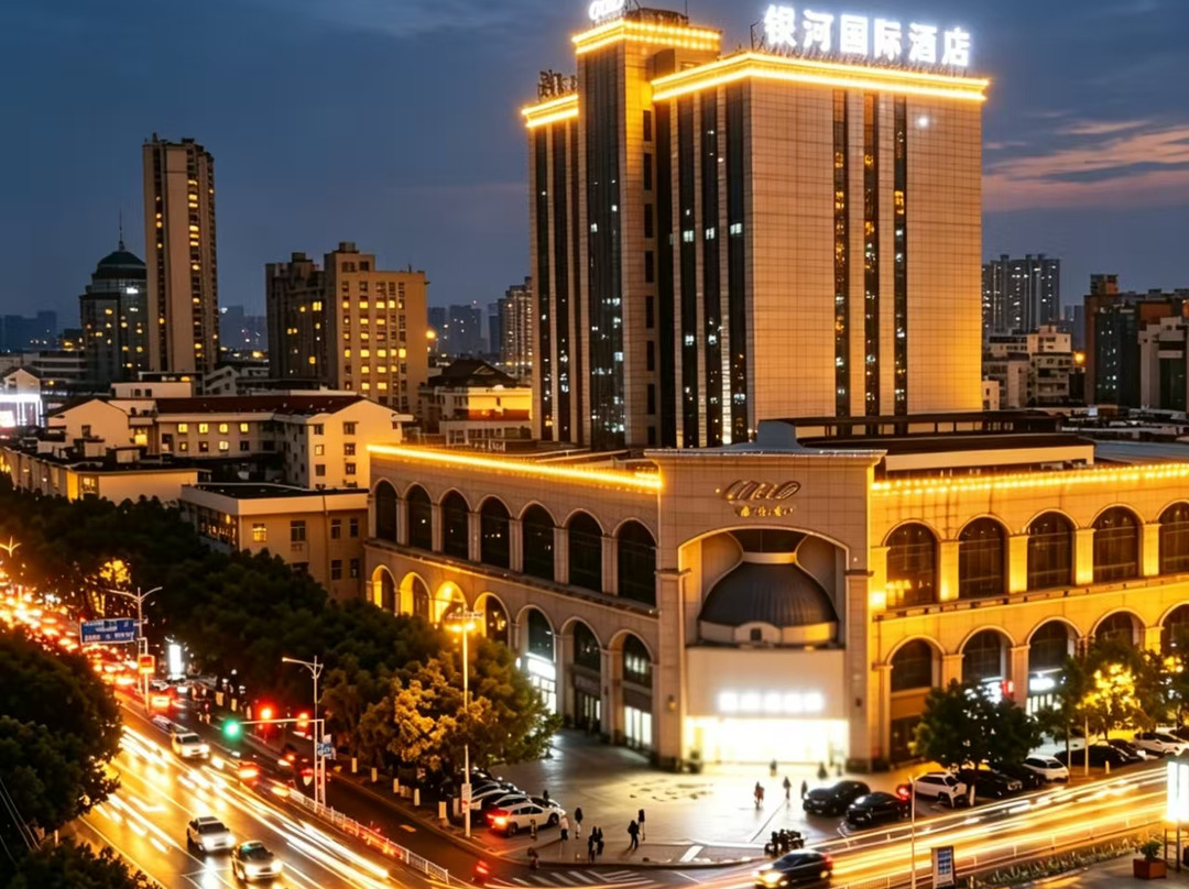 常州银河国际酒店(金坛新天地广场店)