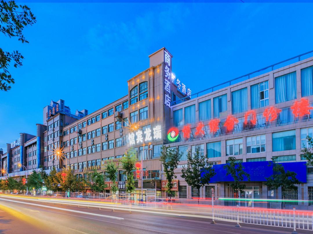 瑞龙商务酒店（呼图壁世纪园景区汽车站店）