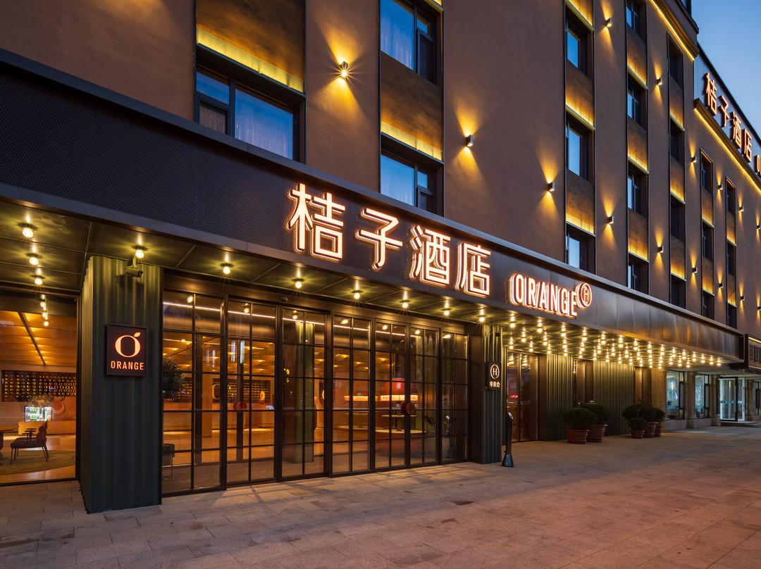桔子酒店（丹东东港店）