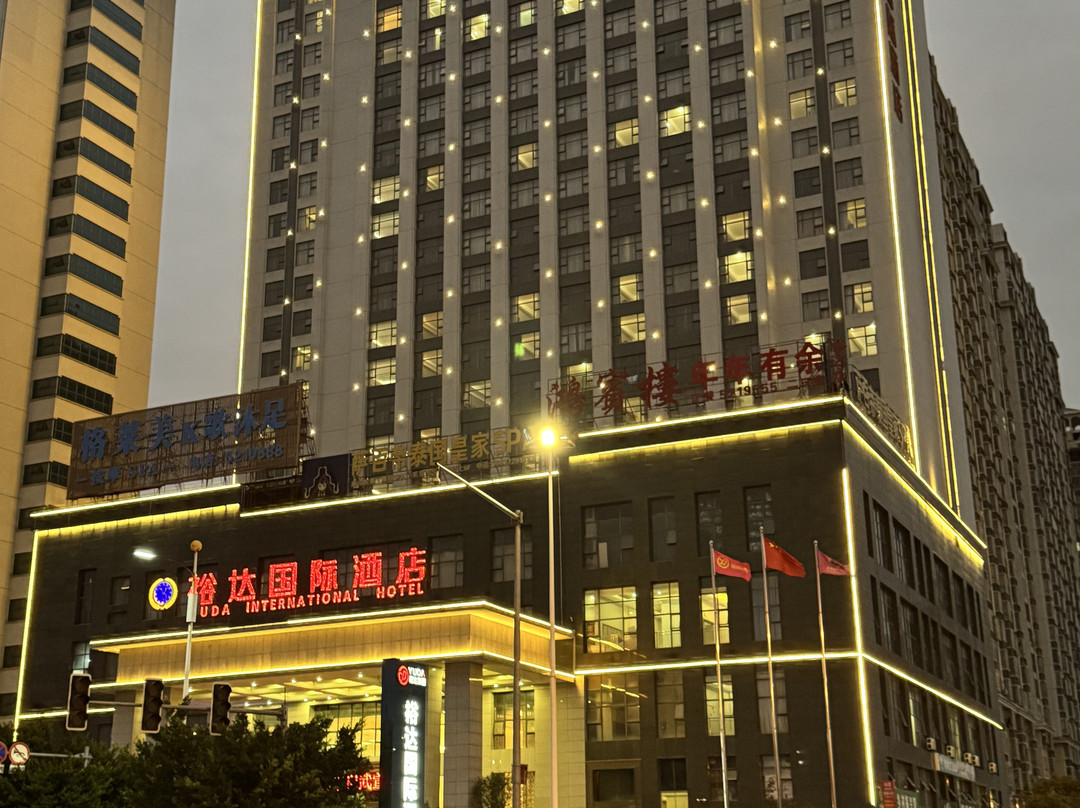 武宣裕达国际酒店