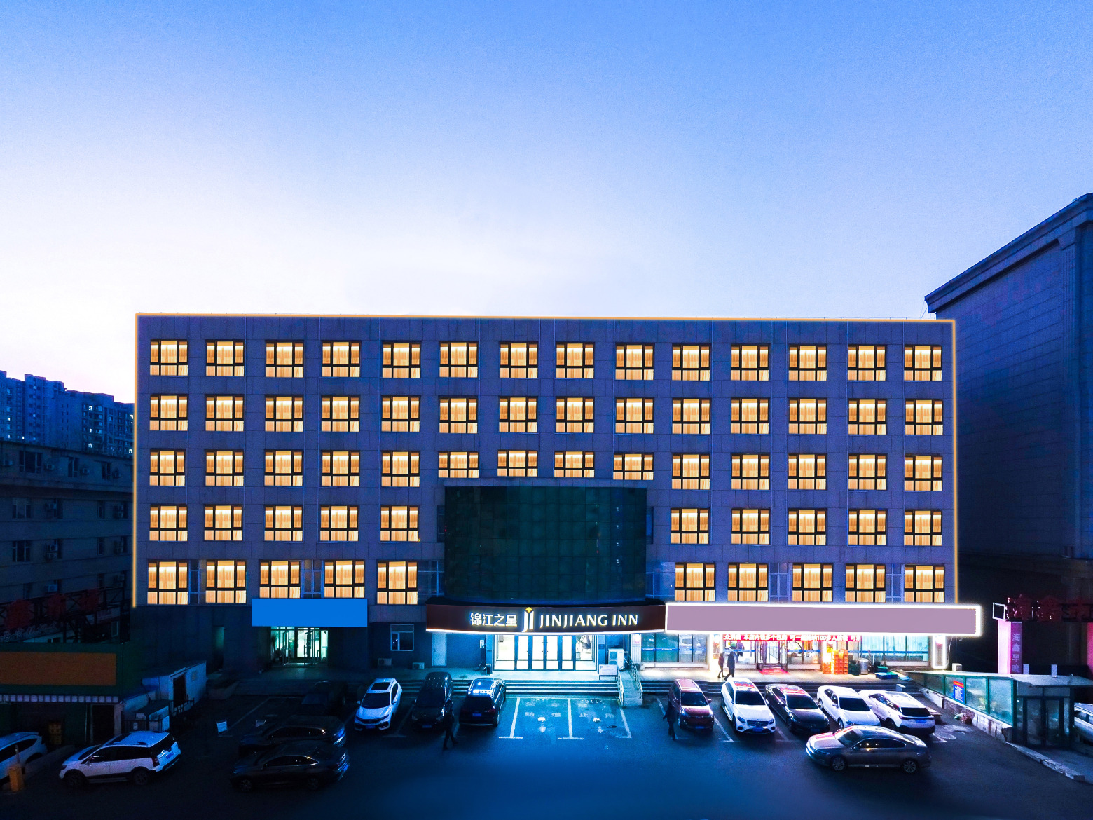 长春锦江之星火车站北出口店-官方