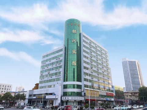 银河宾馆(南阳火车站新华城市广场店）主图