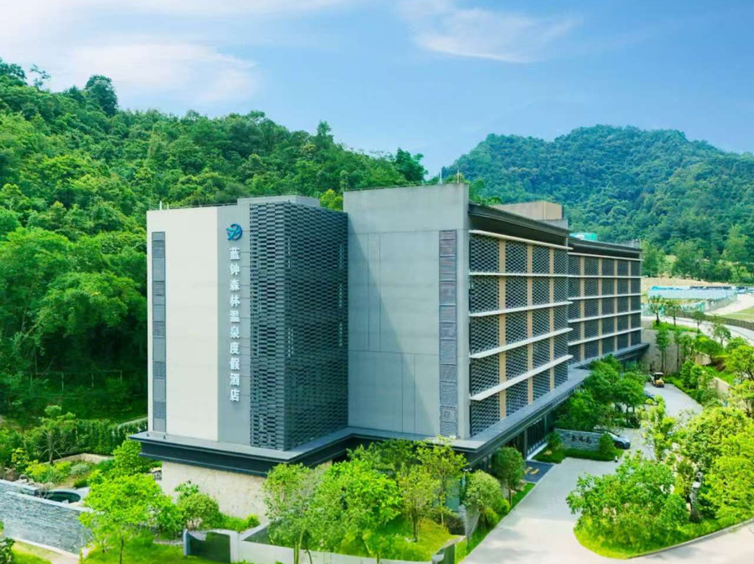 蓝钟森林温泉度假酒店