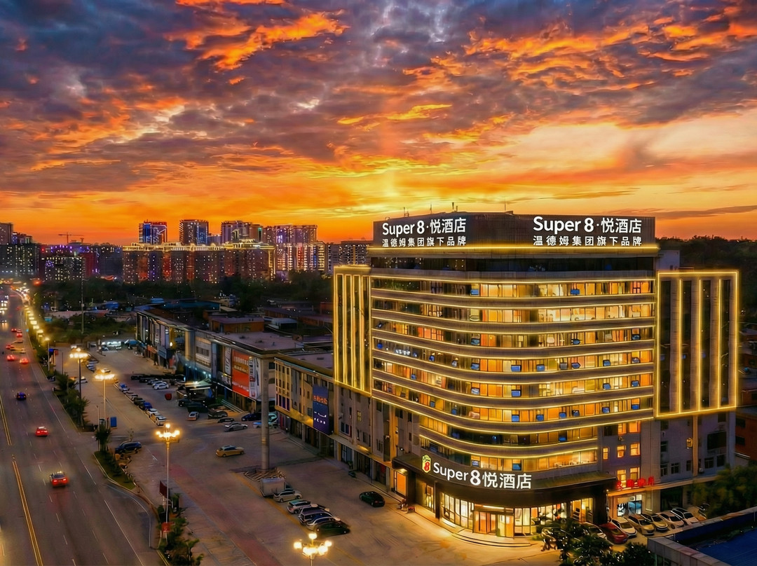 温德姆·Super8·悦酒店（锦州南山公园店）
