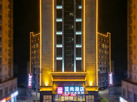 宜尚酒店(咸宁通山牛头山公园店)