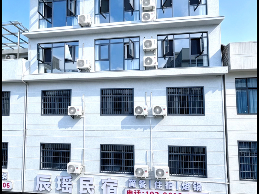织金辰瑶民宿(织金洞景区店)