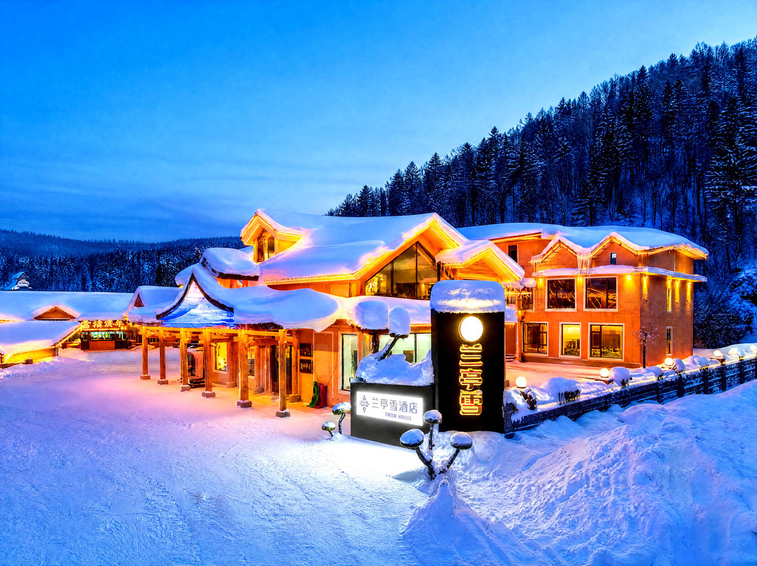 兰亭雪酒店(中国雪乡景区店)