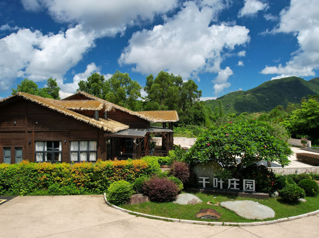 千叶·山顶私汤度假庄园