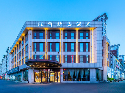 泗阳旺角精品酒店（桃源中路店）