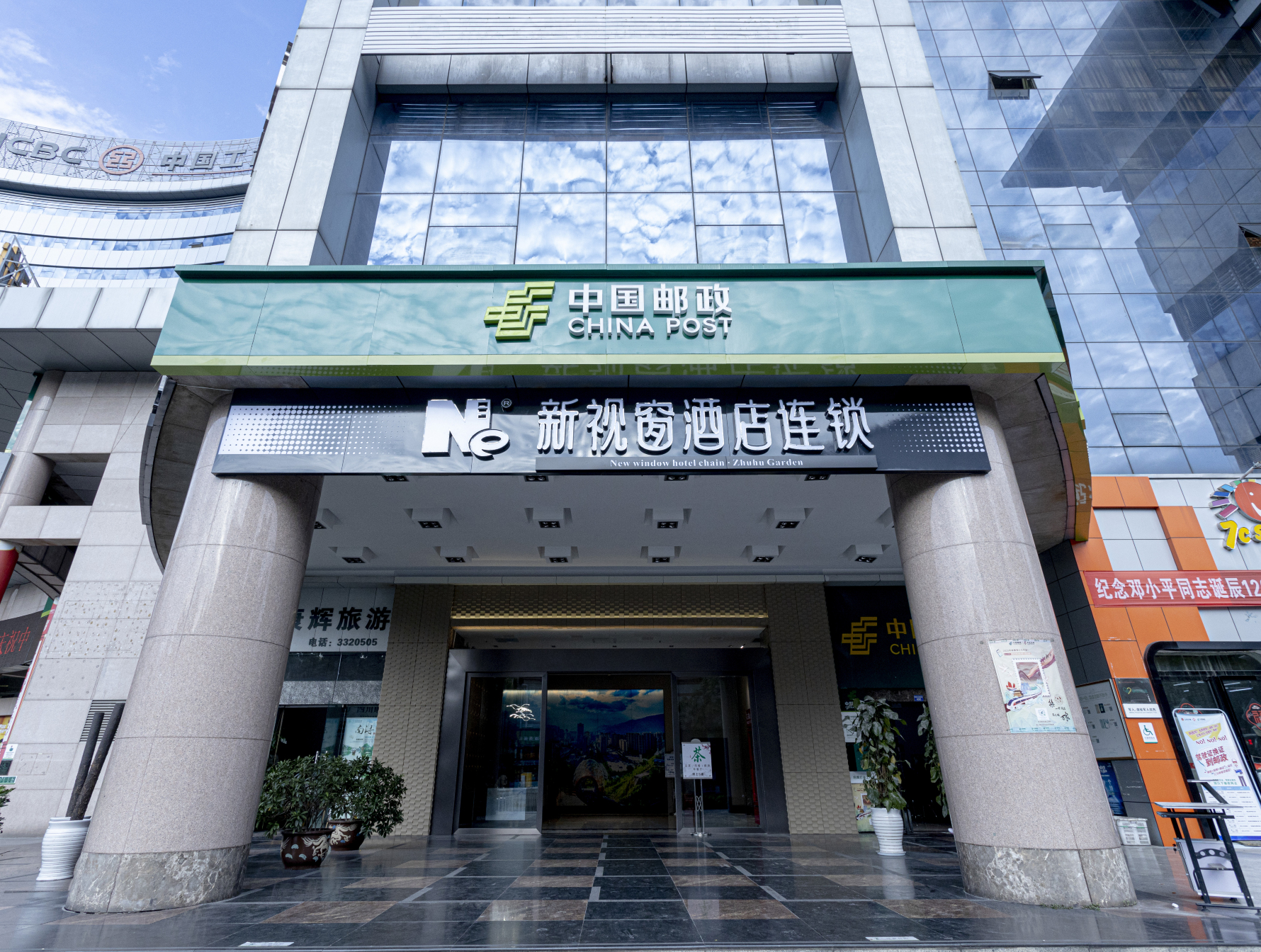 新视窗酒店连锁(攀枝花竹湖园店)-官方