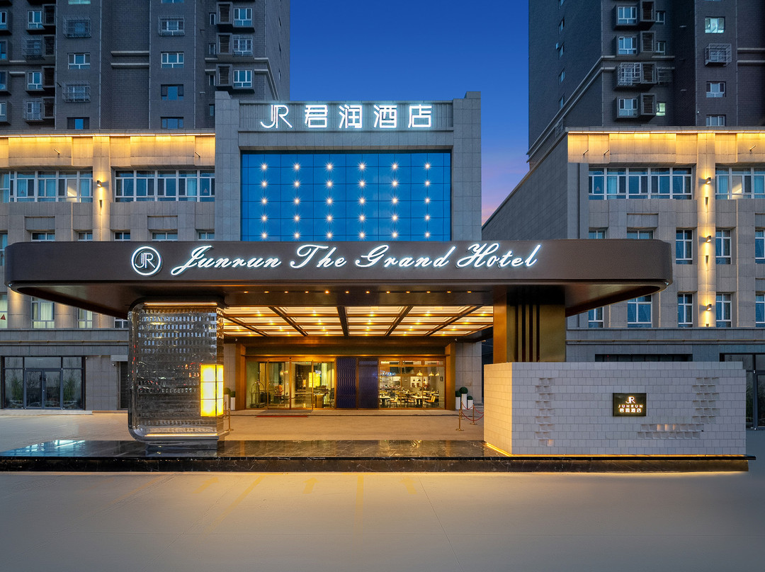 库尔勒君润酒店（库尔勒站店）