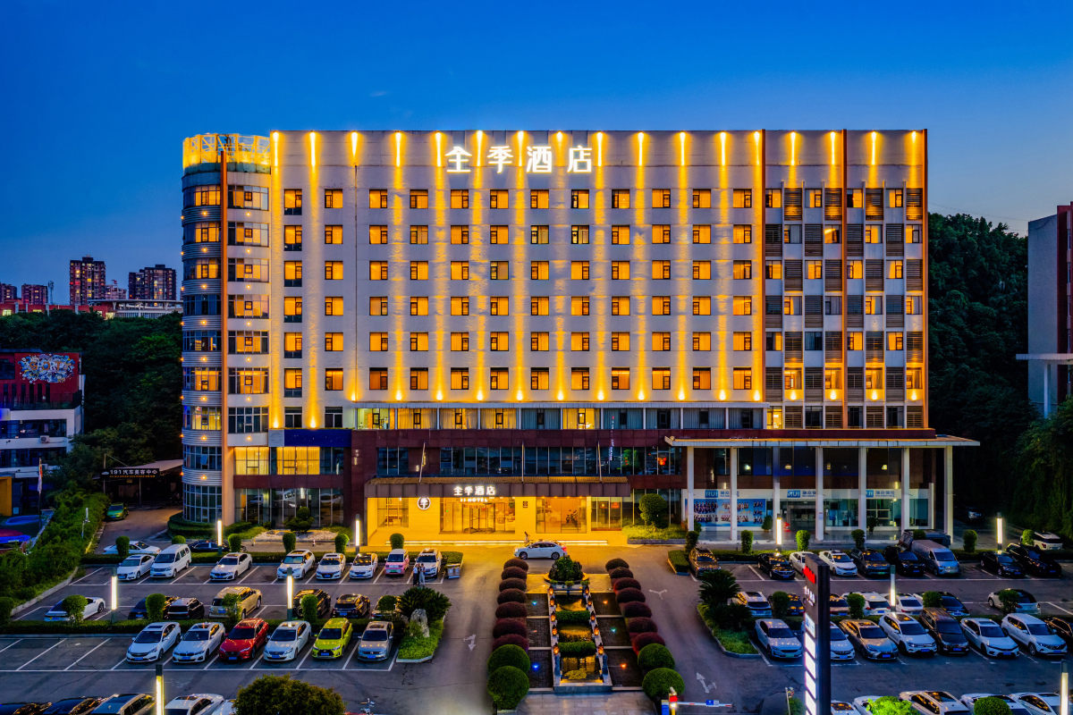 全季酒店(自贡店)-官方