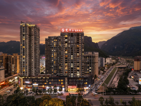 梵净山国际酒店（江口店）