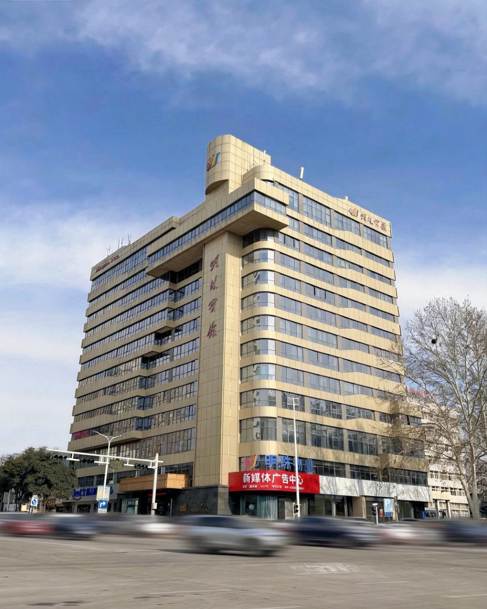 三门峡明珠宾馆（市政府店）-官方