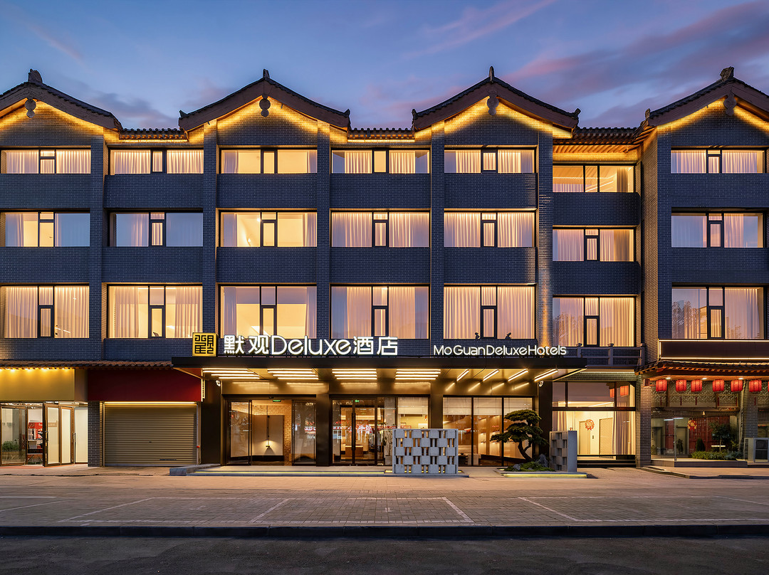 默观Deluxe酒店(开封万岁山武侠城清明上河园店)