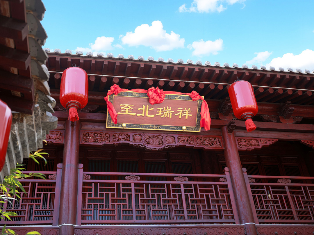 平遥垚城序公馆(市楼店)