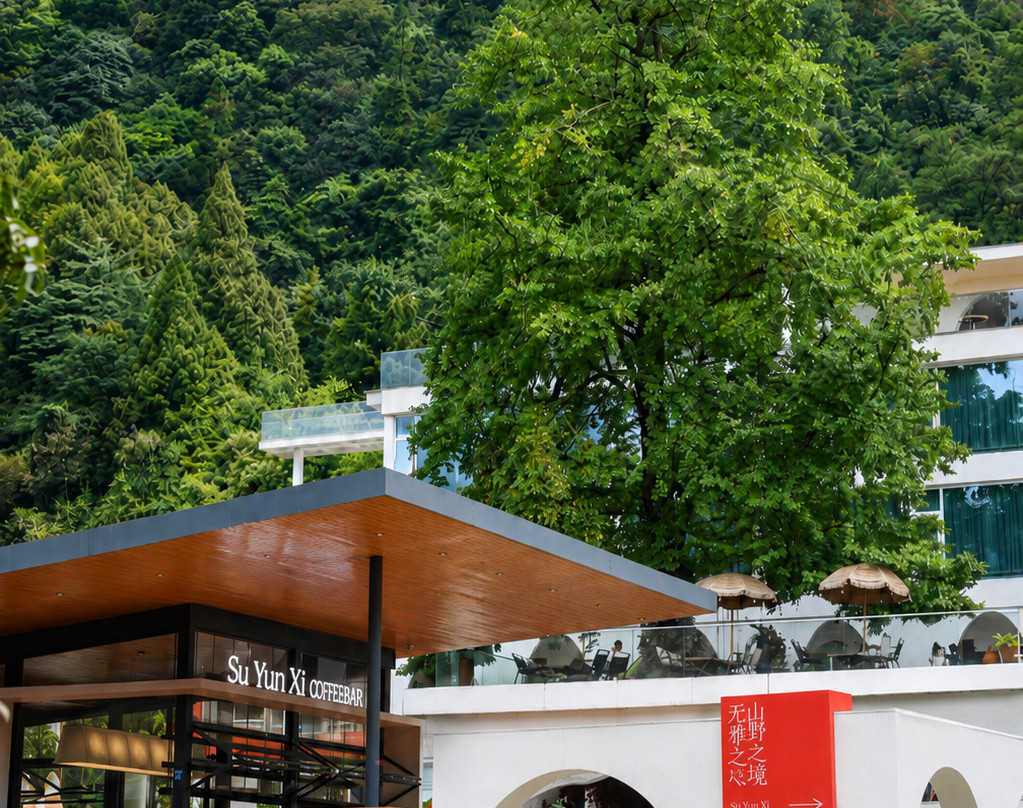 素云汐·私汤美墅·Silva·Yspera·Xova（都江堰青城山后山店）