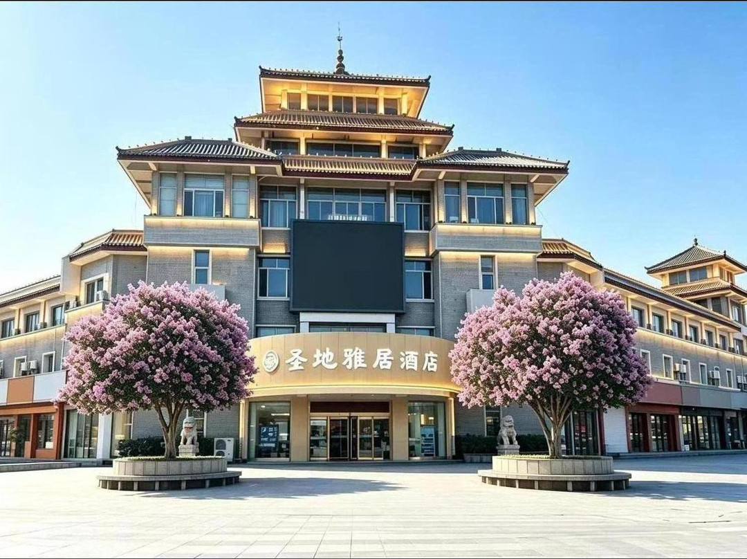曲阜市酒店住宿-7天曲阜三孔店