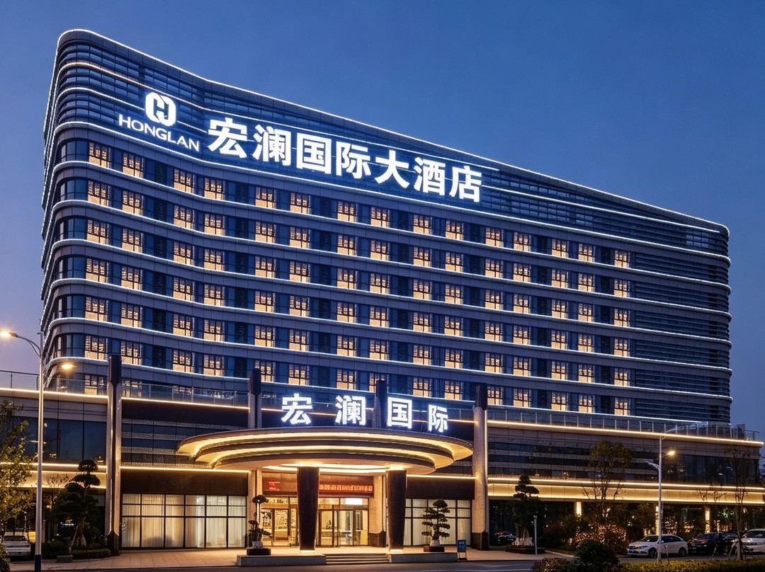 宏澜国际大酒店(经开大道吉利商用车店)