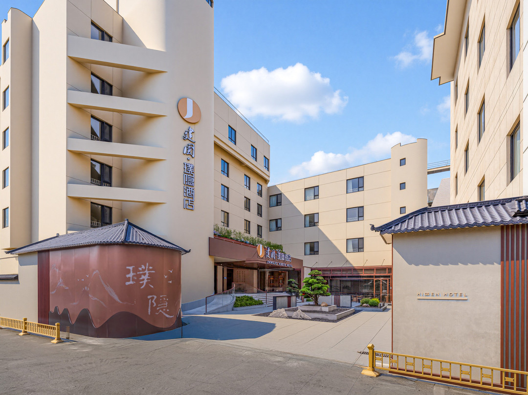 建国·璞隐(扬州瘦西湖东关街店)