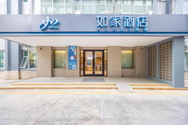 如家酒店·neo（兰州甘南路东方红广场地铁站店）-官方