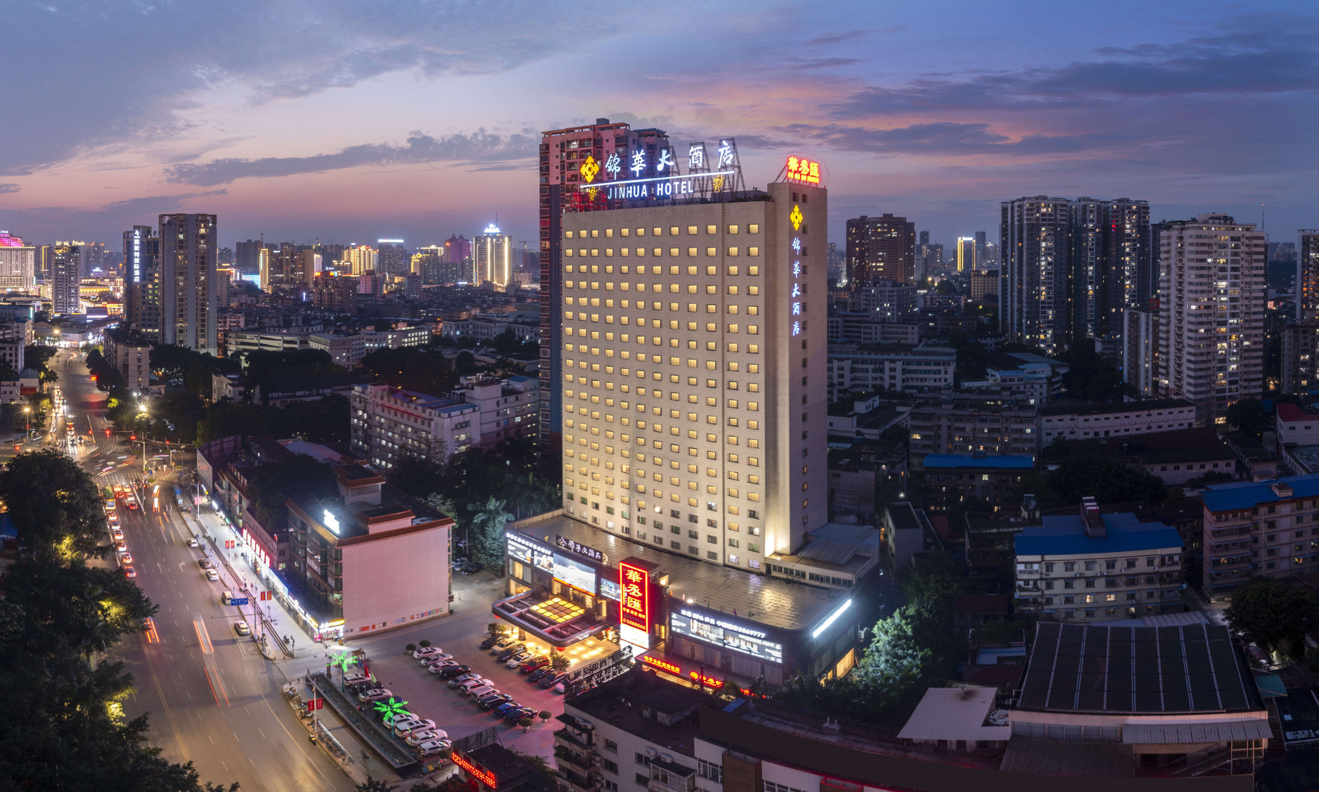 锦华大酒店（南宁火车站朝阳广场店）-官方