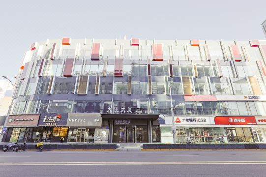 Laiya Shiji Hotel (Zhongguancun Peking University South Gate)