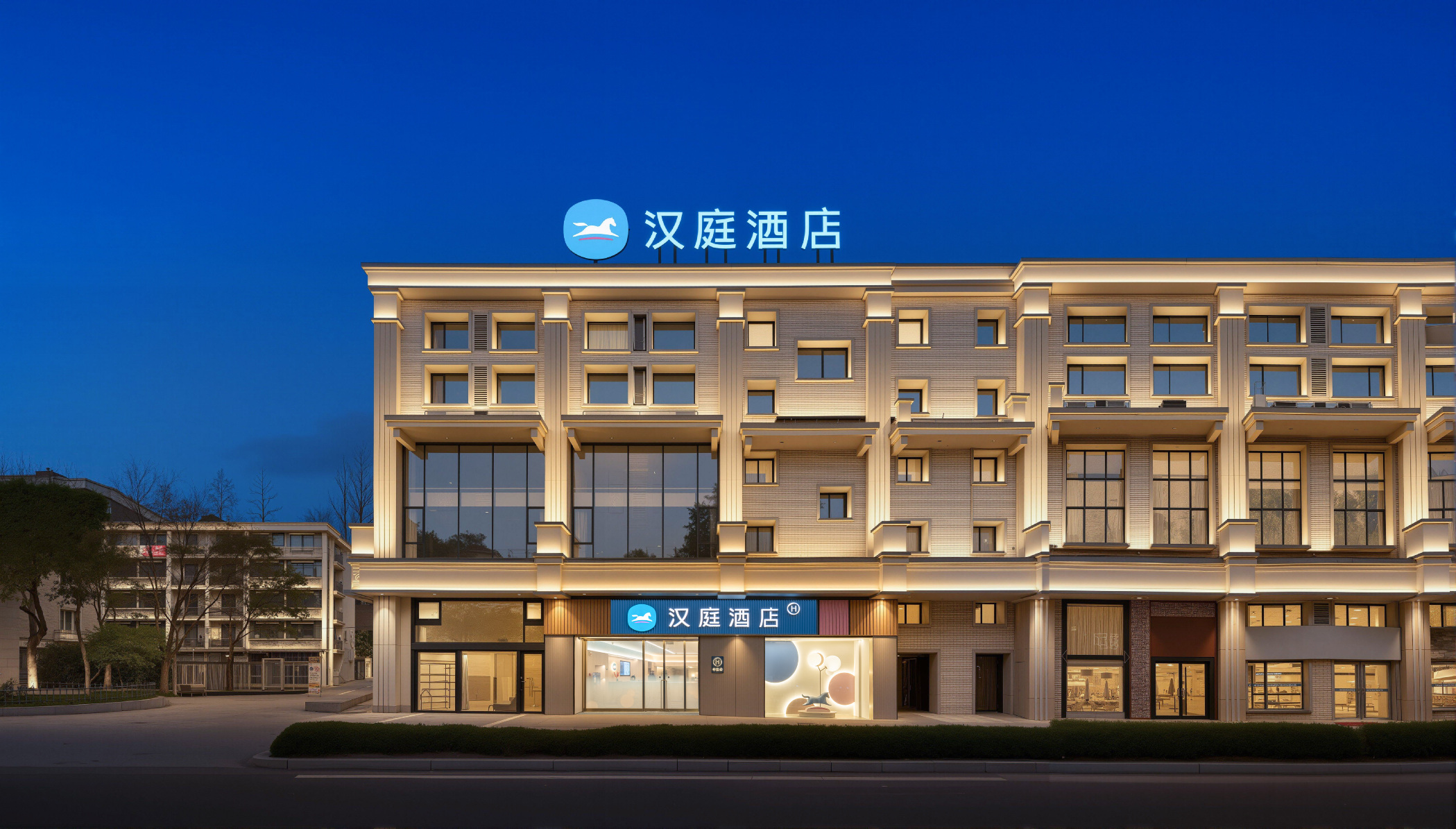 汉庭酒店(南京山西路店)-官方