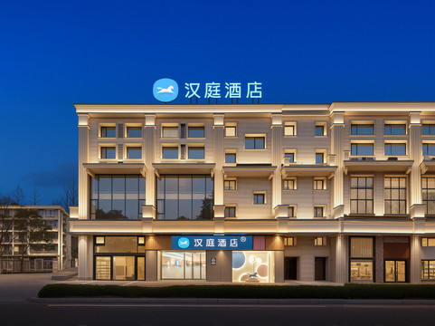 汉庭酒店(南京山西路店)主图