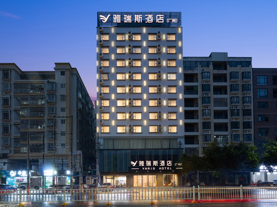 雅瑞斯酒店（廉江市永兴国际城星光夜市美食街店）