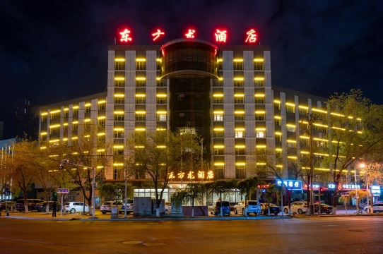 东方龙酒店（乌鲁木齐医学院店）-官方