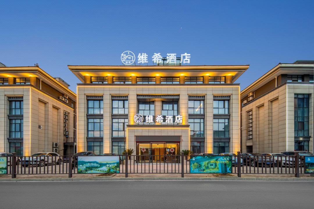 Vichy Hotel (Mingyue Eternal Love Store)