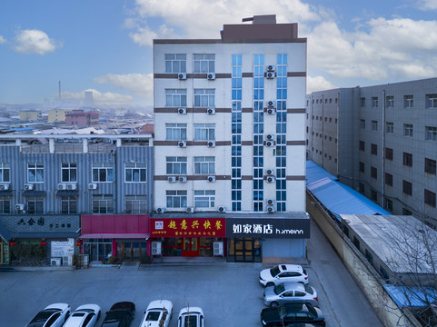 如家酒店(茌平商业街店)