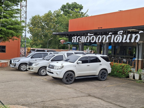 沙缴酒店住宿-Sakaeogarden Hotel