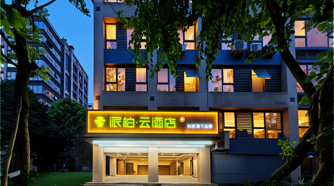 适商旅酒店(双流机场龙桥路地铁站店)-官方