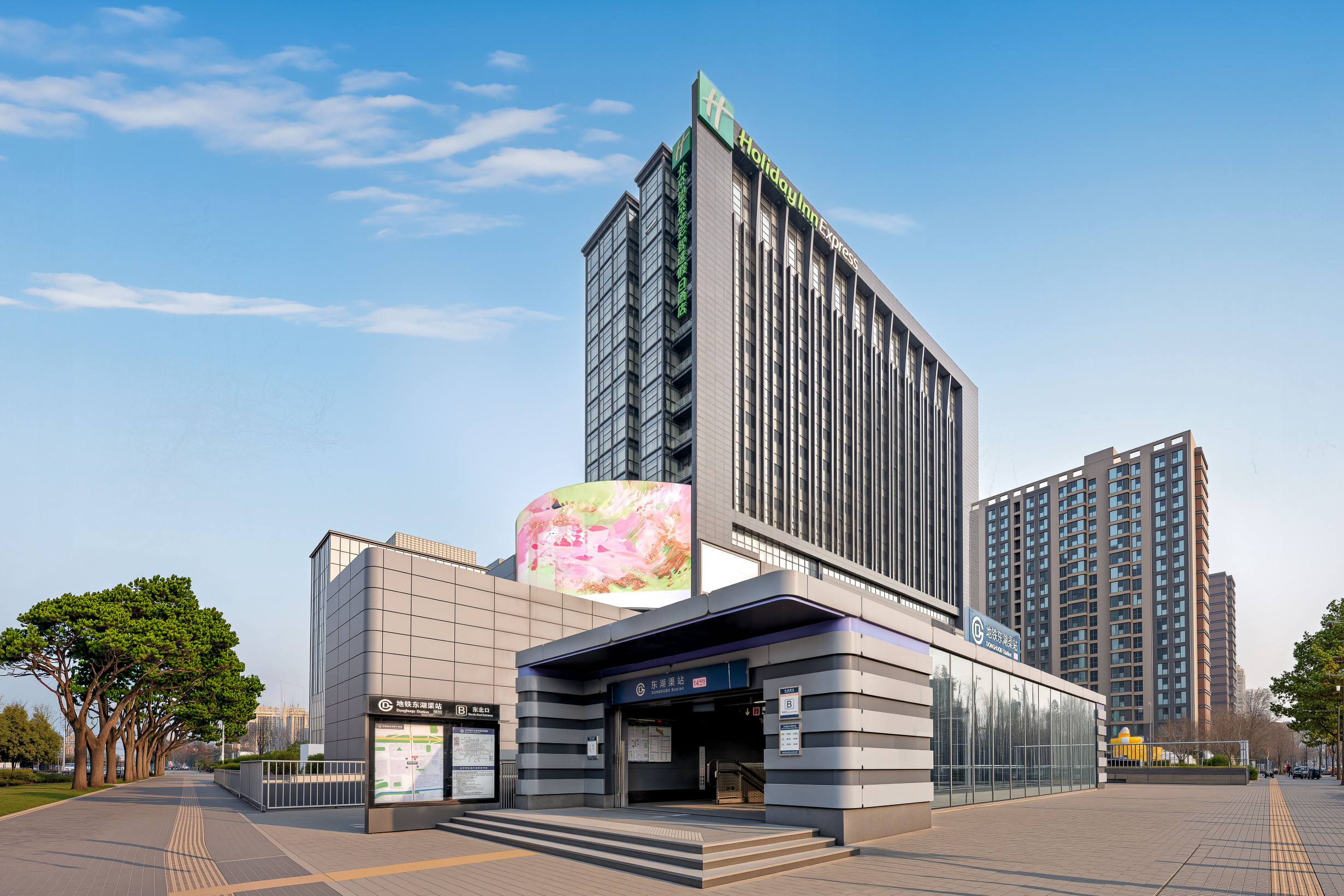 北京望京华彩智选假日酒店-官方