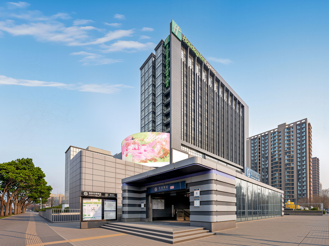 北京望京华彩智选假日酒店