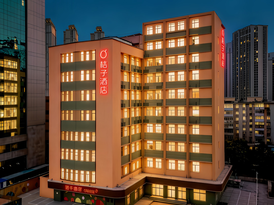 桔子酒店（天津古文化街意式风区店）