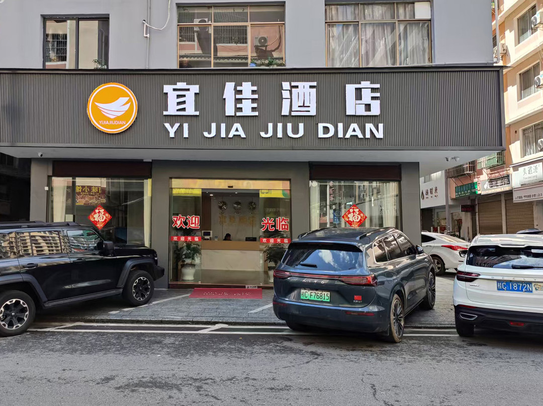 资源宜佳酒店