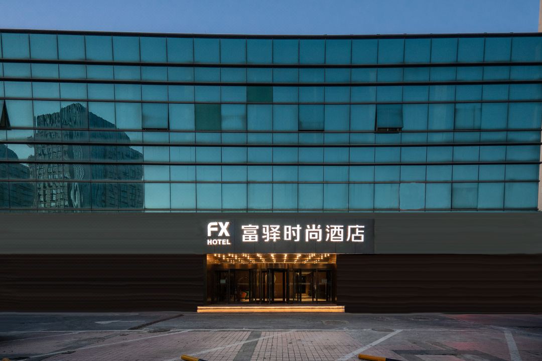 FX Hotel (Beijing Yizhuang)