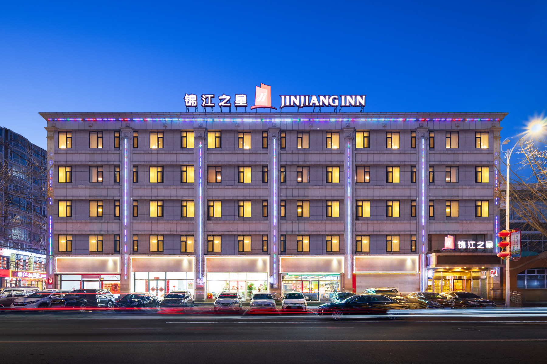 锦江之星(丹东鸭绿江兴五路店)-官方