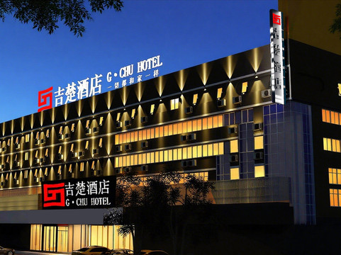 7天岳阳火车站店