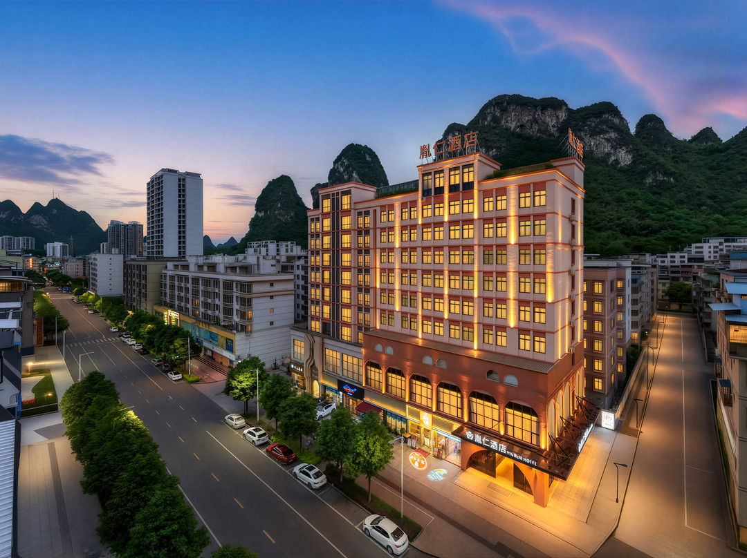 河池胤仁酒店（金城江五中店）